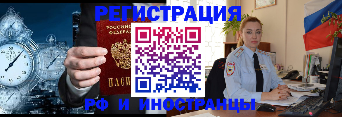 пропишу в квартире в Рудне
